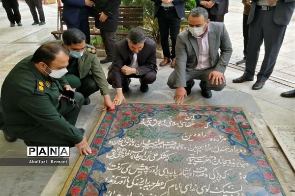 افتتاحیه راهیان نور مجازی دانش‌آموزی استان قم