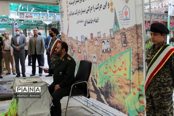 افتتاحیه راهیان نور مجازی دانش‌آموزی استان قم