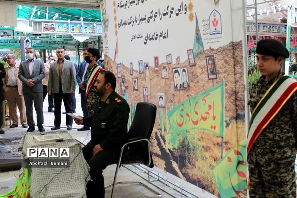 افتتاحیه راهیان نور مجازی دانش‌آموزی استان قم