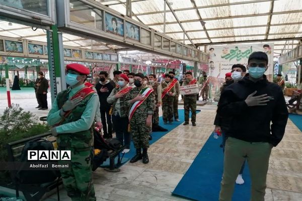 افتتاحیه راهیان نور مجازی دانش‌آموزی استان قم