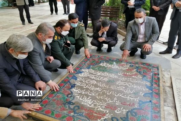 افتتاحیه راهیان نور مجازی دانش‌آموزی استان قم