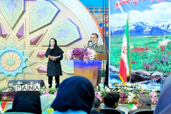 روز درختکاری در اصفهان