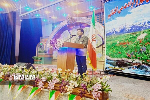 روز درختکاری در اصفهان