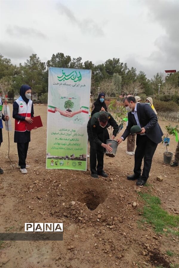 روز درختکاری در اصفهان