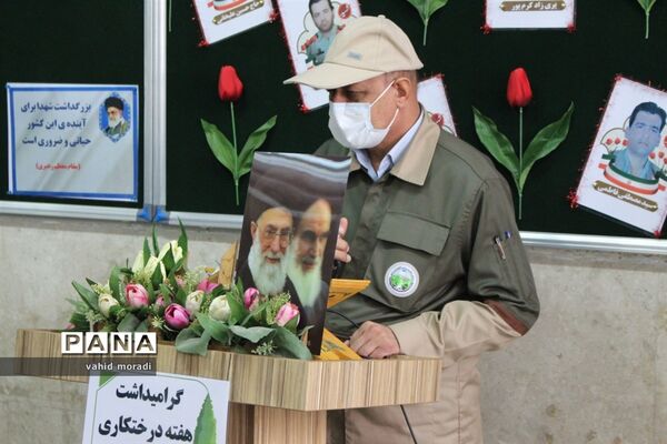 مراسم هفته درختکاری در کرمانشاه