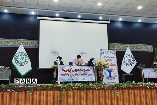 برگزاری مسابقات مناظره دانش‌آموزی در آباده