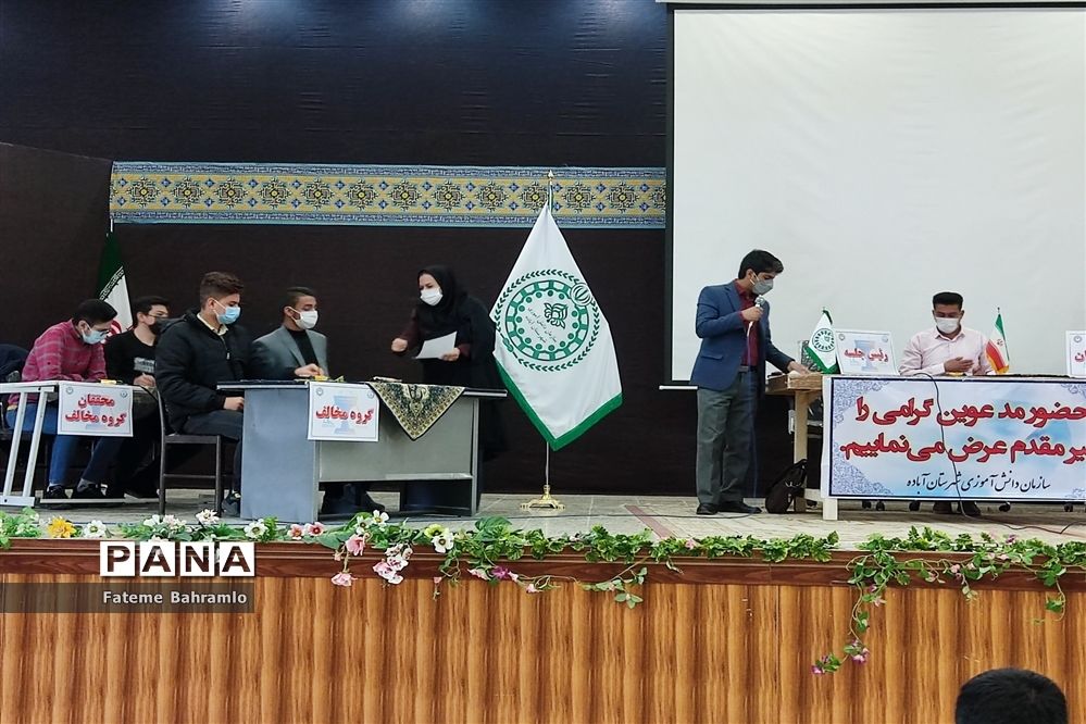 برگزاری مسابقات مناظره دانش‌آموزی در آباده