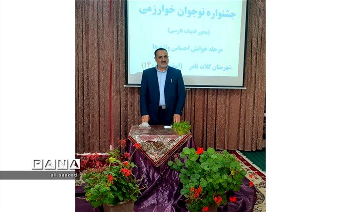 جشنواره نوجوان خوارزمی فرصتی برای شناسایی و بروز استعداد دانش‌آموزان است