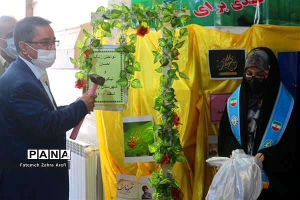 زنگ احسان و نیکوکاری در مدرسه تیزهوشان زابل