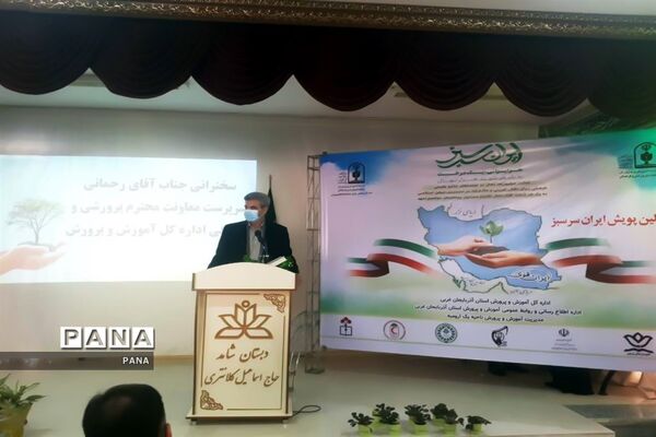 اولین پویش ایران سرسبز «روز درختکاری» در ارومیه