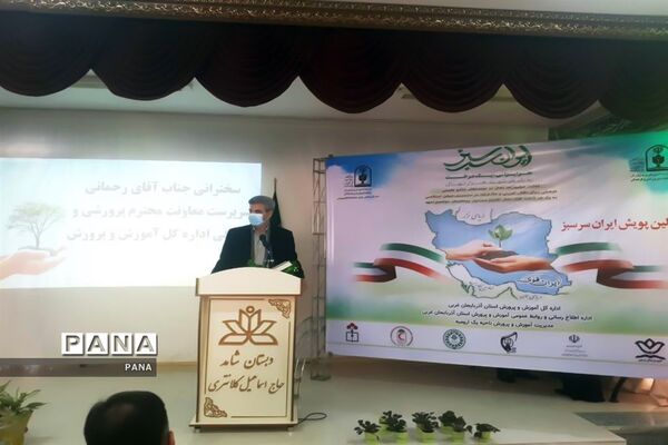 اولین پویش ایران سرسبز «روز درختکاری» در ارومیه