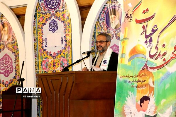 جشن تکلیف ۴۰۰ دانش‌آموز پسر پایه هشتم مدارس سمپاد مشهد مقدس در حرم مطهر رضوی