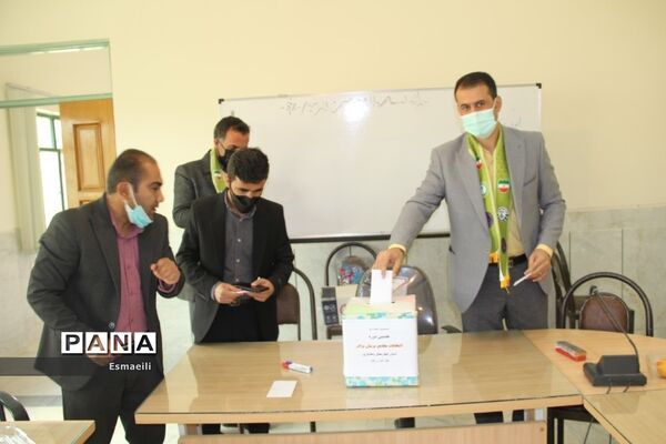 نهمین دوره انتخابات اعضا و هفتمین دوره انتخابات مربیان سازمان دانش‌آموزی در شهرکرد