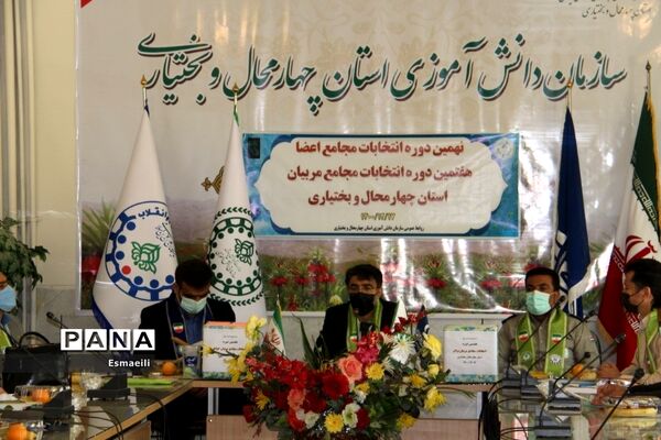 نهمین دوره انتخابات اعضا و هفتمین دوره انتخابات مربیان سازمان دانش‌آموزی در شهرکرد
