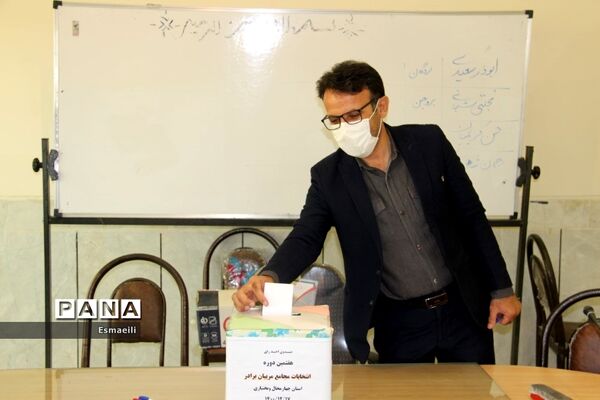 نهمین دوره انتخابات اعضا و هفتمین دوره انتخابات مربیان سازمان دانش‌آموزی در شهرکرد