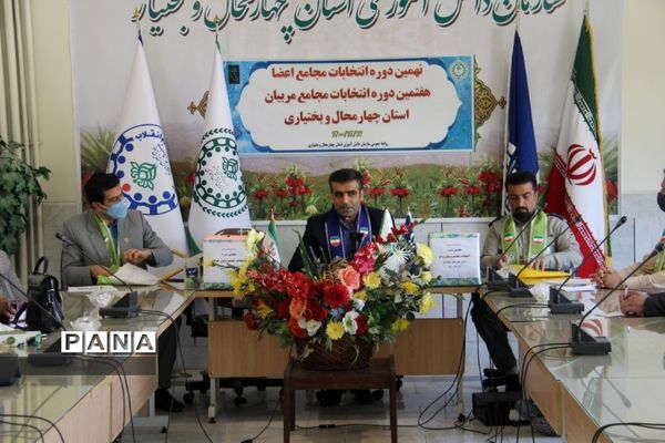 نهمین دوره انتخابات اعضا و هفتمین دوره انتخابات مربیان سازمان دانش‌آموزی در شهرکرد