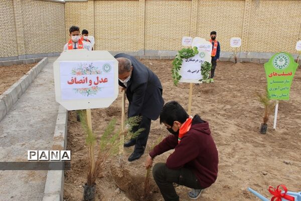 مراسم روز درختکاری
