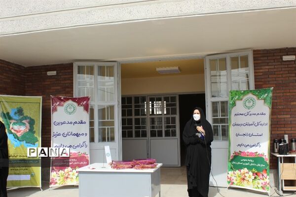 مراسم روز درختکاری
