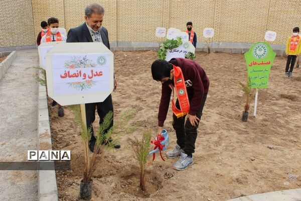 مراسم روز درختکاری