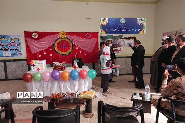 جشن نیکوکاری در هندیجان