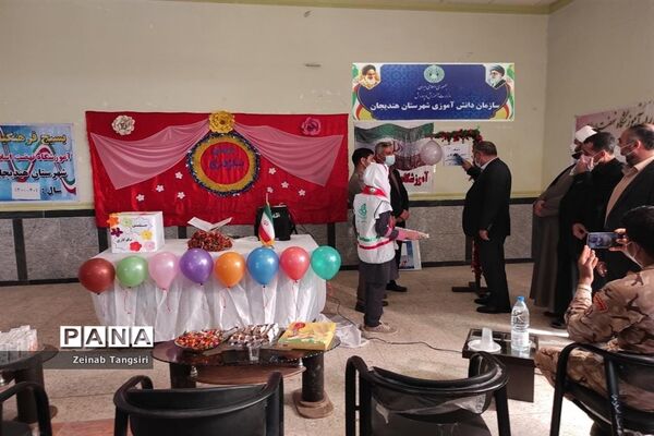 جشن نیکوکاری در هندیجان