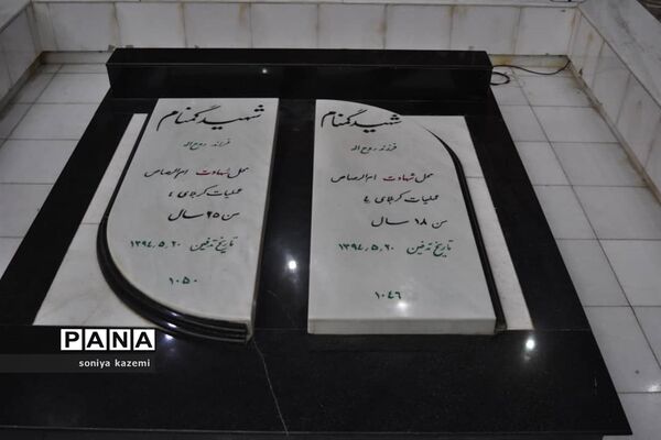 رزمایش همدلی مومنانه در ساری
