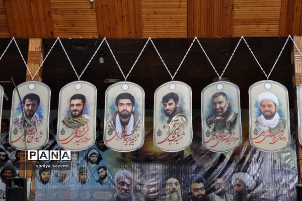 رزمایش همدلی مومنانه در ساری