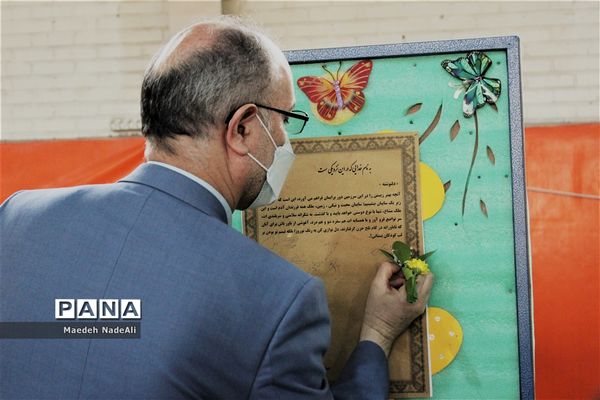 رزمایش کمک‌های مومنانه