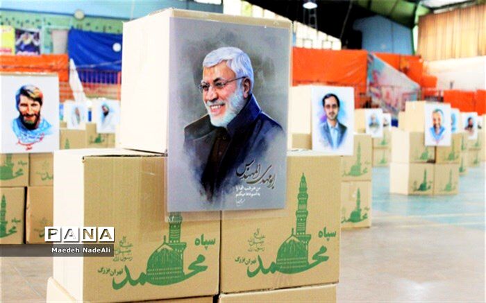 همایش مهر پروردگار در آغاز بهار