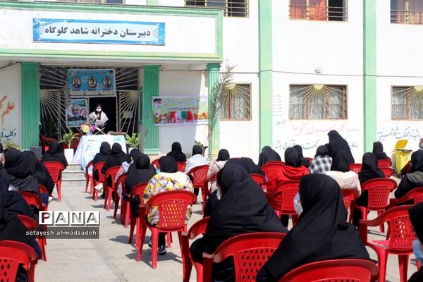 جشن اعیاد شعبانیه در دبیرستان شاهد گلوگاه