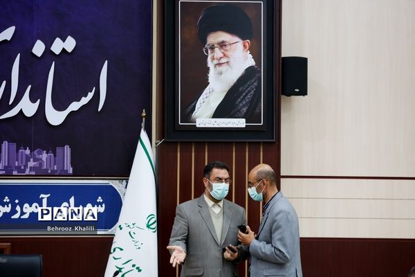 جلسه شورای آموزش و پرورش شهر تهران