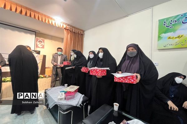 مراسم سپاس مربی در آموزش و پرورش رودهن