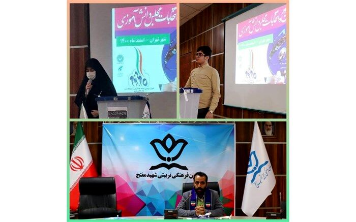 منطقه ۱۵، در انتخابات مجلس دانش‌آموزی خوش درخشید
