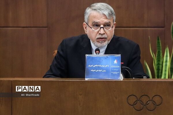 چهل و نهمین مجمع کمیته ملی المپیک