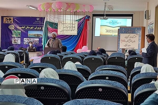 مراسم اعیاد شعبانیه ایجرود