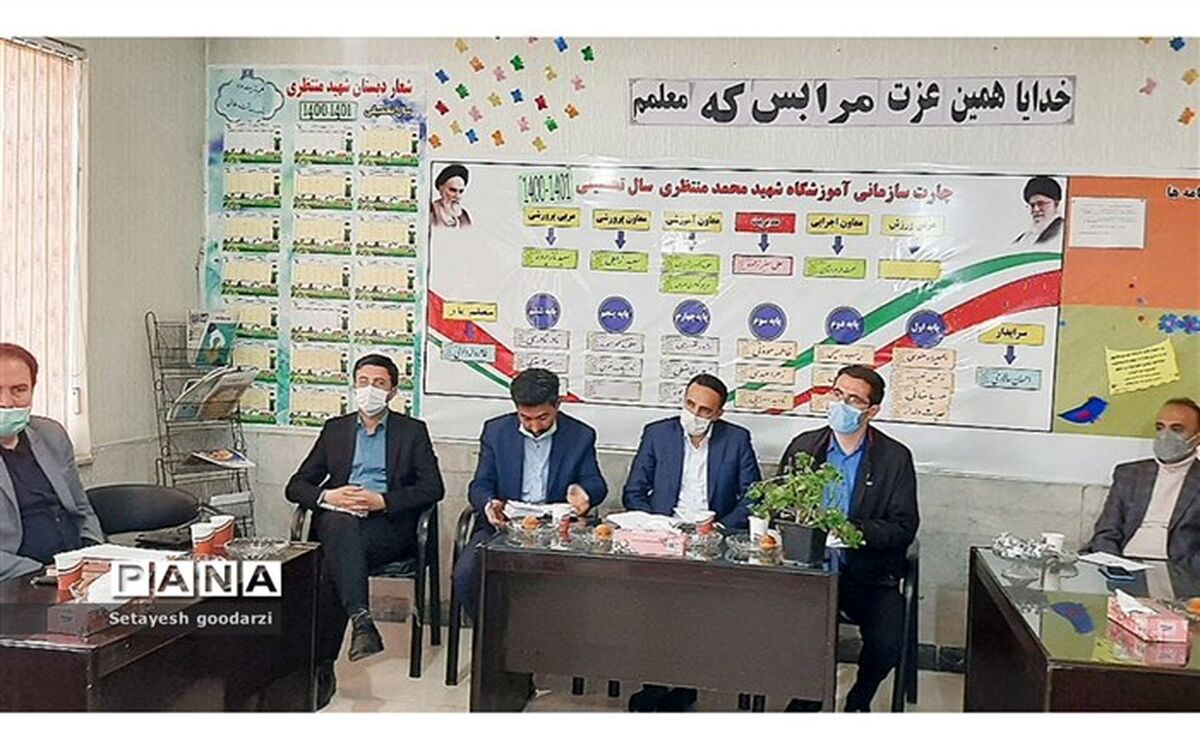 حضور فعال معلمان همراه با نشاط دانش‌آموزان در مدرسه بیانگر وضعیت مطلوب مدرسه است