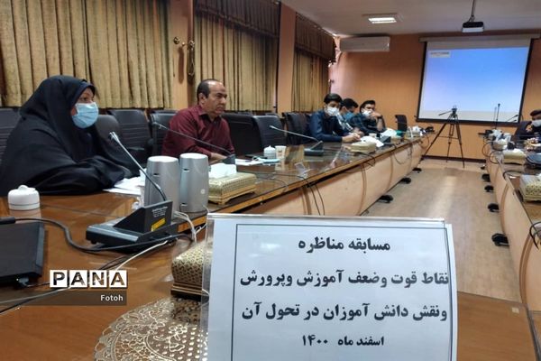 برگزاری مسابقات مناظره دانش‌آموزی در ناحیه 2 استان اصفهان