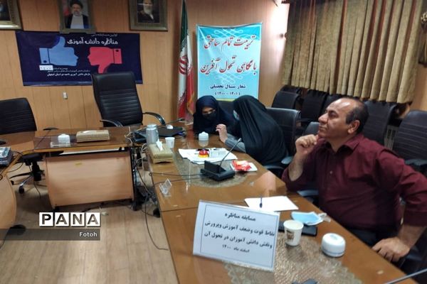 برگزاری مسابقات مناظره دانش‌آموزی در ناحیه 2 استان اصفهان