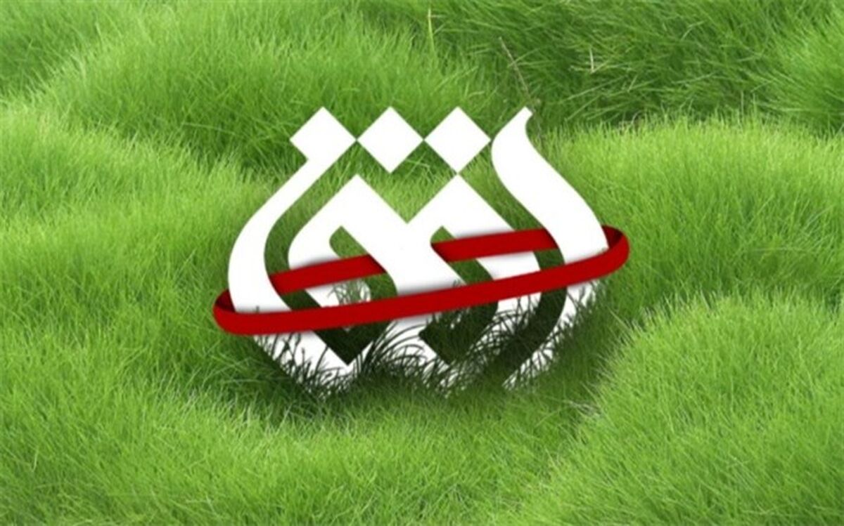 شبکه افق به مخاطبین در نوروز 1401 عیدی می‌دهد