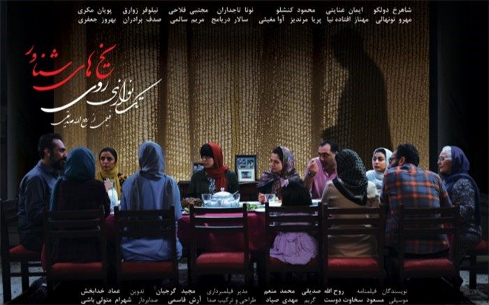 هراس از رویارویی پدر و پسر پس از سال‌ها