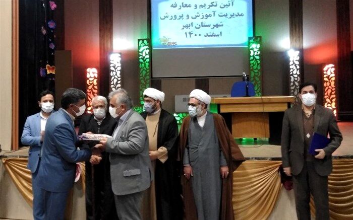 مجید مرادی به عنوان رئیس اداره آموزش و پرورش شهرستان ابهر منصوب شد