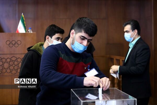 انتخابات مجمع عمومی فدراسیون ورزش دانش‌آموزی