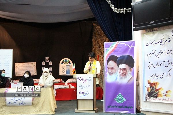 انتخابات مجلس دانش‌آموزی شهرستان بیرجند