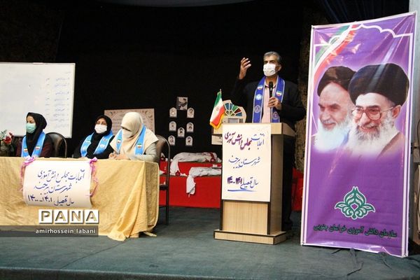 انتخابات مجلس دانش‌آموزی شهرستان بیرجند