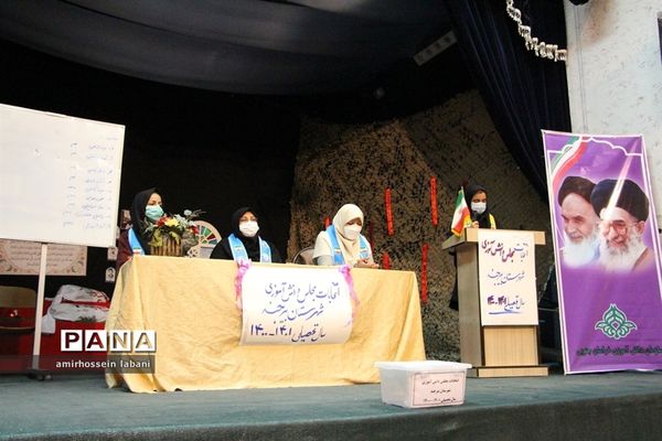 انتخابات مجلس دانش‌آموزی شهرستان بیرجند