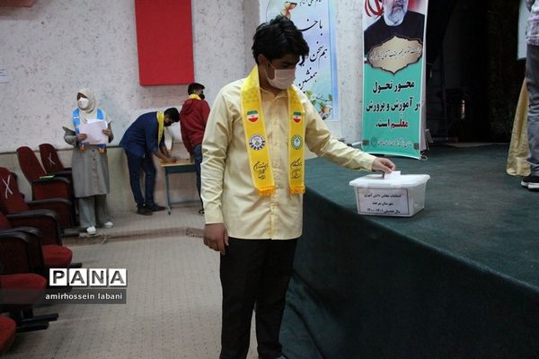 انتخابات مجلس دانش‌آموزی شهرستان بیرجند