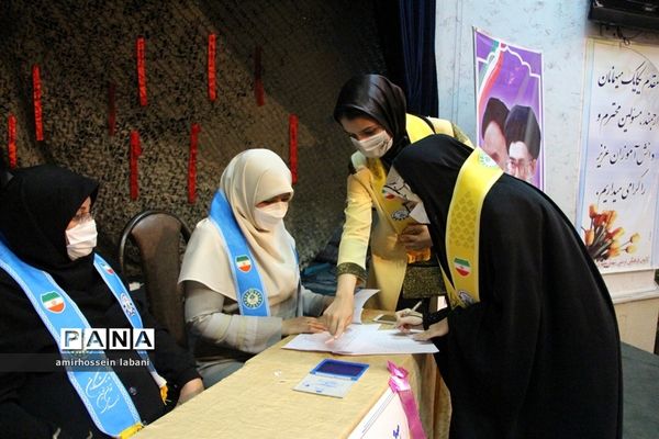 انتخابات مجلس دانش‌آموزی شهرستان بیرجند