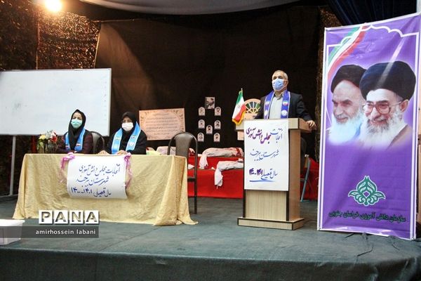 انتخابات مجلس دانش‌آموزی شهرستان بیرجند