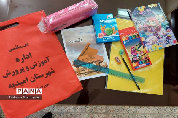 توزیع بسته‌های کمک آموزشی رایگان به روستاهای دارای ضریب محرومیت در امیدیه