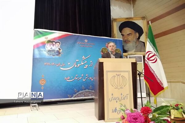 مراسم تجلیل از بازنشستگان فرهنگی در ملارد